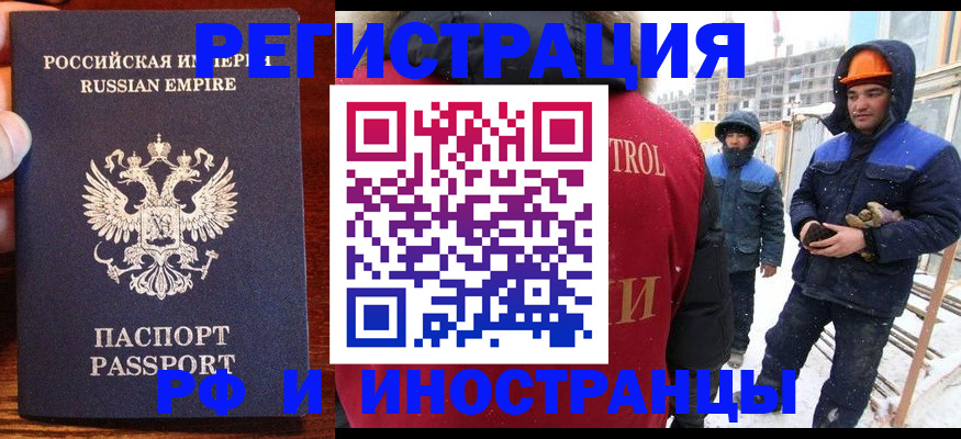 регистрация для дет. сада в Костомукше